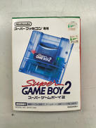スーパーゲームボーイ2|NINTENDO / 任天堂