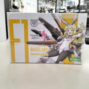 バーゼラルドANIMATIONVER|KOTOBUKIYA