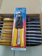 スーパーカッター|スーパーツール