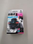 ワイヤレス充電器|カシムラ