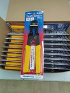 スーパーカッター|スーパーツール