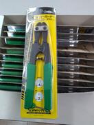 スーパーカッター|スーパーツール