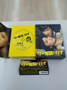 ブルーレイ|フジテレビジョン