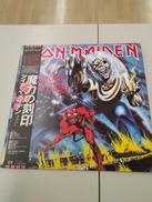 レコード|TOSHIBA