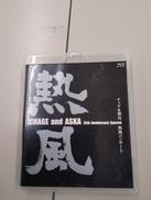 ブルーレイ|ロックダムアーティスツ