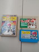 ファミコンソフト|ハイスコア メディアワーク