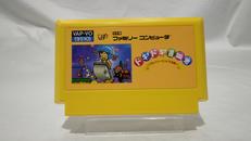 ドキドキ遊園地 クレイジーランド大作戦|VAP