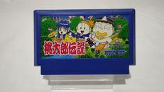 桃太郎伝説|HUDSON SOFT