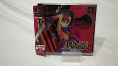 アランドラ2|SONY