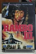 RAMBO Ⅲ|SEGA