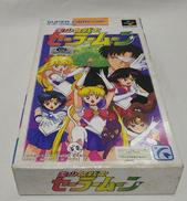 美少女戦士セーラームーン|エンジェル