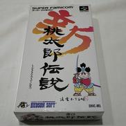 新桃太郎伝説|HUDSON SOFT
