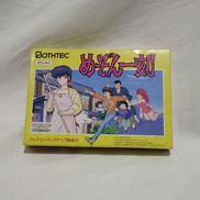 めぞん一刻|BOTHTEC