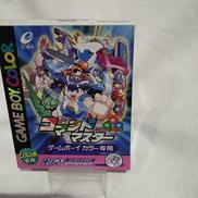 コマンドマスター|ENIX