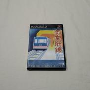 御堂筋線 TRAIN SIMULATOR|音楽館