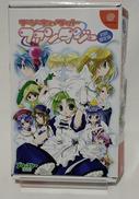 デ・ジ・キャラットファンタジー限定版|ブロッコリー