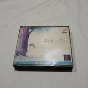 あいたくて… ～YOUR SMILES IN MY HEAR|KONAMI