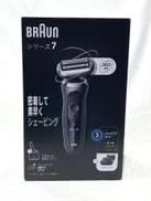 男性用シェーバー|BRAUN