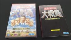 メガドライブソフト|SEGA