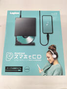 スマホ用CDレコーダー|LOGITEC