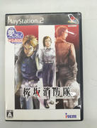 ゲームソフト|IREM