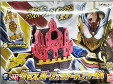 ライダートイ|BANDAI