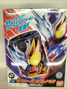 ライダートイ|BANDAI