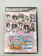 プレイステーション2ソフト|日本テレネット