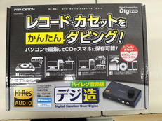 オーディオキャプチャー|プリンストン