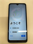 スマートフォン|AU