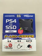 ポータブルSSD|IOデータ