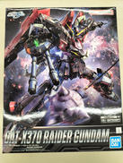 ガンプラ|BANDAI