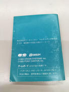 imgMap['COMMENT']}