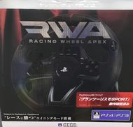 ステアリングコントローラー|HORI