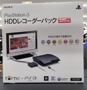 プレイステーション3本体|オフモール - 中古通販のハードオフ