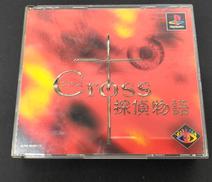 PSソフト|株式会社ワークジャム