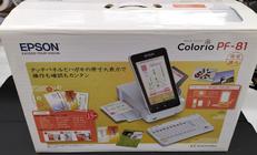 ハガキプリンター|EPSON