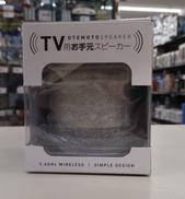テレビ用お手元スピーカー|YAMAZEN