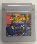 ゲームボーイソフト|NINTENDO / 任天堂