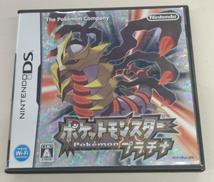 DSソフト|NINTENDO / 任天堂