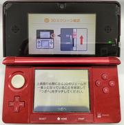 ニンテンドー 3DS|NINTENDO / 任天堂