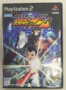 プレイステーション2ソフト|SEGA