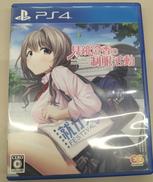 プレイステーション4ソフト|エンターグラム