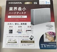 外付けハードディスク　2TB|IODATA
