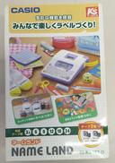ネームランド|CASIO