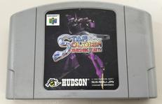 ニンテンドー64ソフト|HUDSON