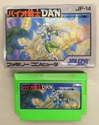 ファミコンソフト|JALECO