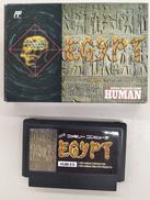 ファミコンソフト|HUMAN