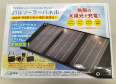 ソーラーパネル|METEX