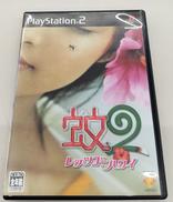 PS2ソフト|SONY